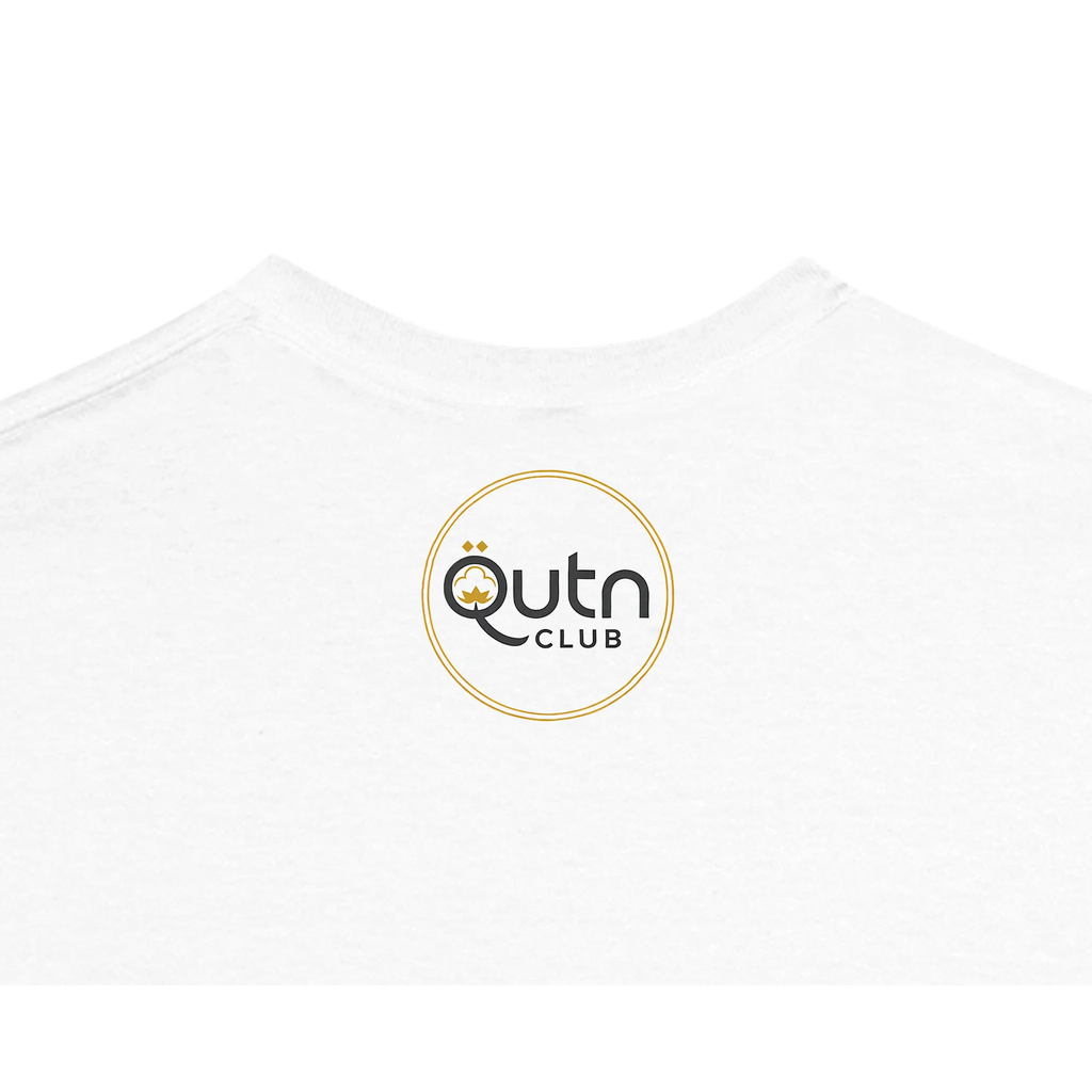Mama Ghanouj Foodie T-Shirt – Back View – Levantine Dip Design | Qutn Club