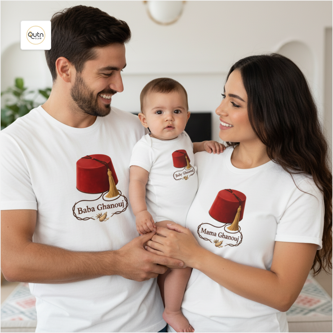 Ghanouj Family Bundle